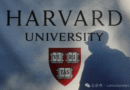 哈佛今年录取亚裔新生大增， 45%新生免学费